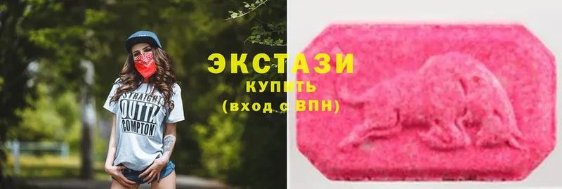 Ecstasy louis Vuitton  ОМГ ОМГ зеркало  Шагонар 